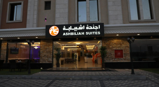 Ashbiliah Suites