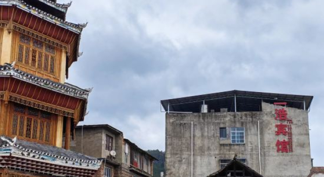 Yihao Hotel, Buchen Sie Hotel Präfektur Qiandongnan 
