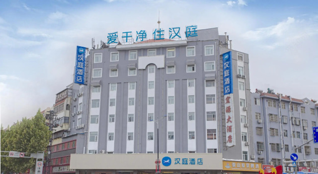 Hanting Hotel Zaozhuang Guangming West Road, Prenota Hotel Zaozhuang Shandong