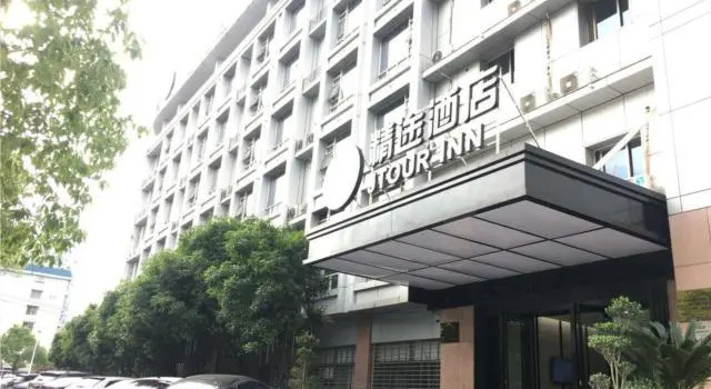 Jtour Inn Changsha Wanjiali Plaza Metro