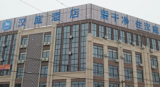 Hanting Hotel Nantong Pingchao, Varaa Hotelli Nantong Jiangsu