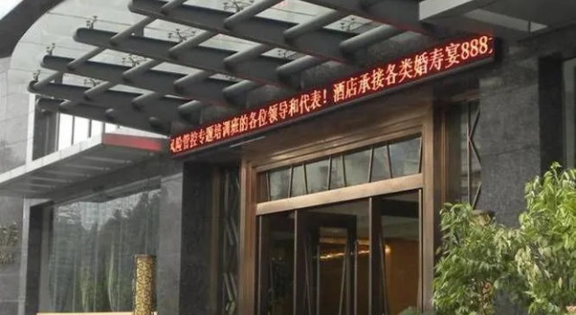 成都锦城美丽华酒店, Rezerwuj Hotel Hotele w Qingyang z parkingiem, Parking