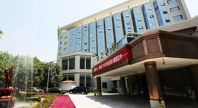 Ningbo University Hotel, Reservar Hotel Jiangbei District Ningbo