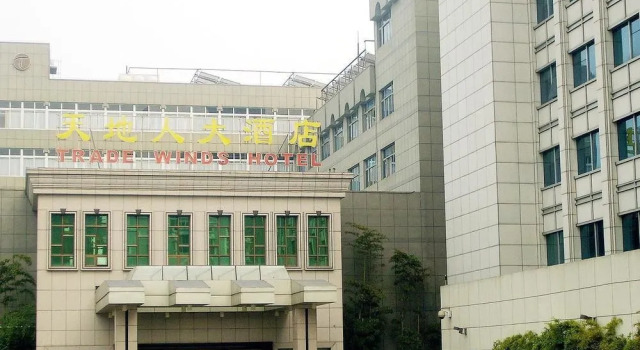 Trade Winds Hotel, Prenota Hotel Hotel a Yuhang con parcheggio, Parcheggio