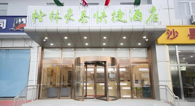 GreenTree Inn Beijing Tongzhou District Xuxinzhuang Subway Station, Rezerwuj Hotel Tongzhou Pekin