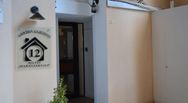 Hotel Baratashvili 12, Забронировать Отель Отели в центре Тбилиси с завтраком, отели в центре Тбилиси с завтраком