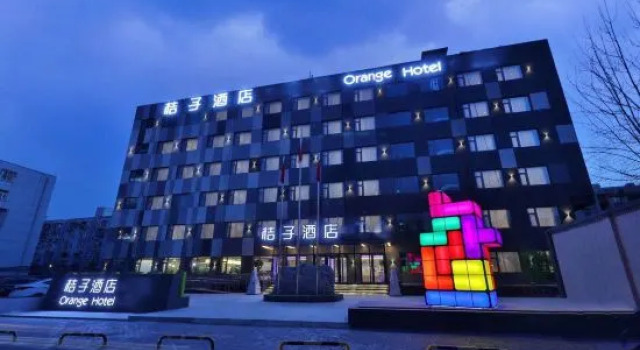 Orange Hotel (Beijing Wukesong Qingta Dongli)