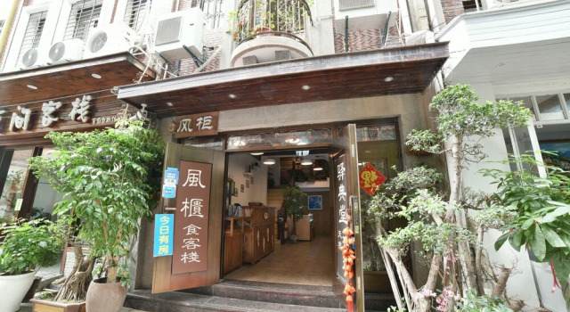 Xin Wind Hostel Gulangyu