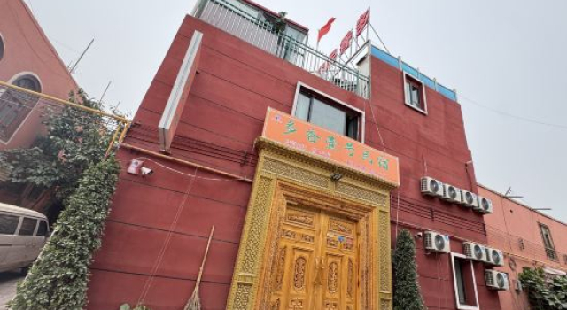 Kashgar Duoxiang No.1 Homestay, Prenota Hotel Kashgar Xinjiang