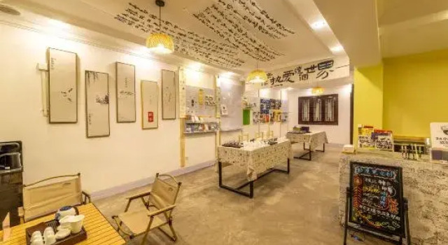 ShengXiaoLiv1·Inn