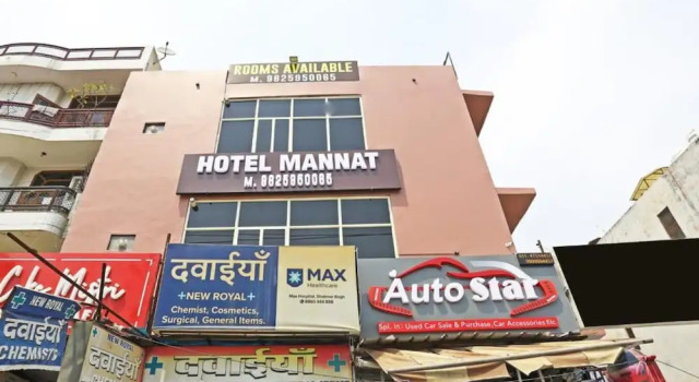 Hotel Mannat bhera enclave