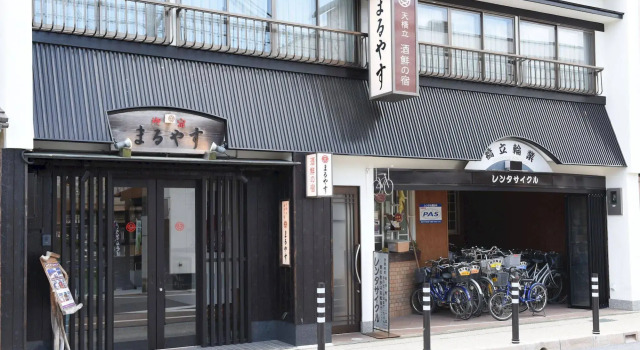 Amanohashidate Ryokan Maruyasu
