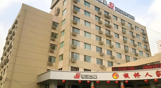 Jinjiang Inn Qingdao Cangkou Park, Забронировать Отель Licang District Циндао