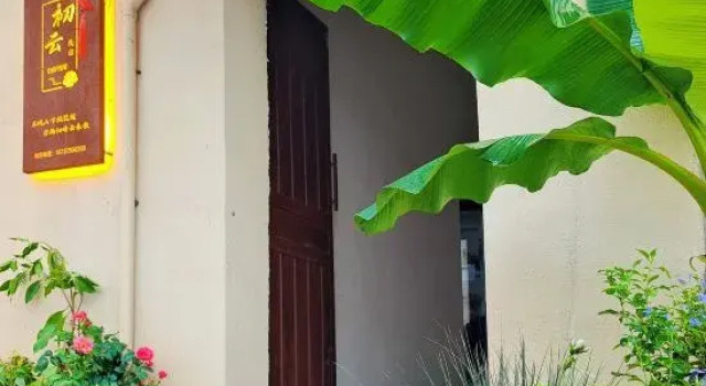 Chuyun Homestay (Luoyi Ancient City Cross Street Branch), Book Hotel Luoyang Henan