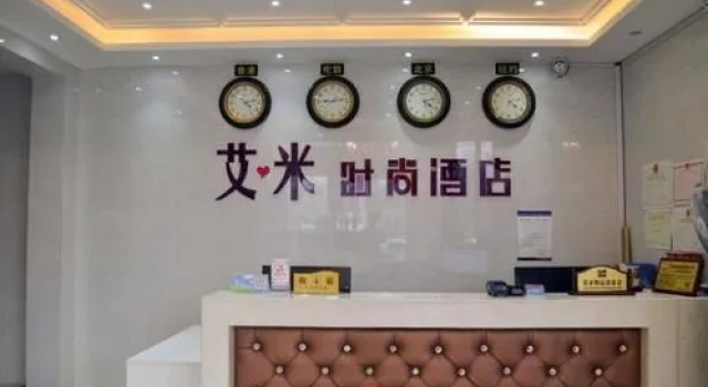 Luoyang Love Me Fashion Hotel, Rezervovat Hotel Xi Gong 