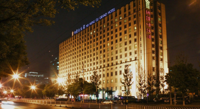 Inner Mongolia Grand Hotel Wangfujing