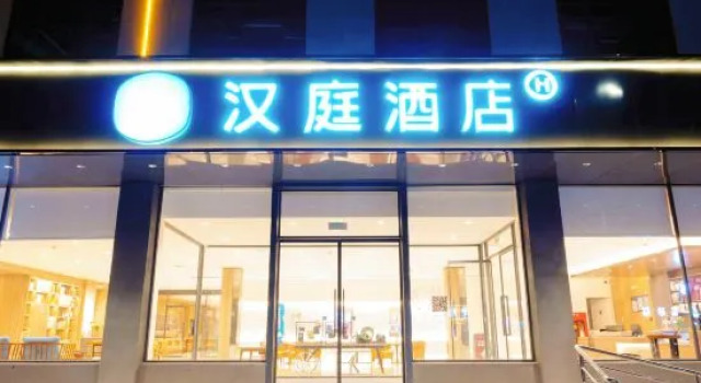 HanTing Hotel (Hebi Xun County), Prenota Hotel Hotel 3 stelle a Hebi, 3*