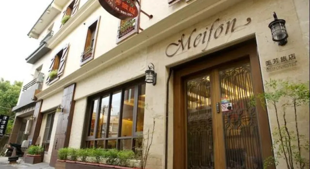 Кровать в общем номере Meifon Hostel