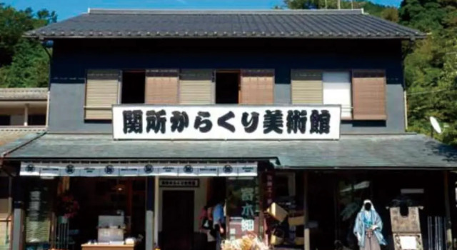 SyunkaSyuutou - Vacation STAY 53627v, Prenota Hotel Hakone Kanagawa