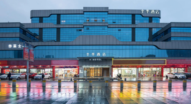 Ji Hotel Jiujiang Railway Station Plaza, Rezerwuj Hotel Jiujiang Jiangxi