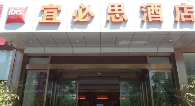 ibis Beijing Dacheng Road