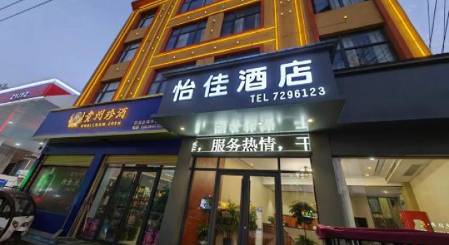 Yijia Homestay (Zhecheng Yigao), Reservar Hotel Shangqiu Henan