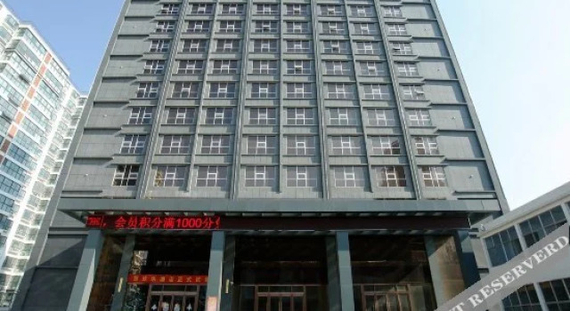 Jiule Boutique Hotel, Prenota Boutique Boutique hotel a Linyi, Boutique