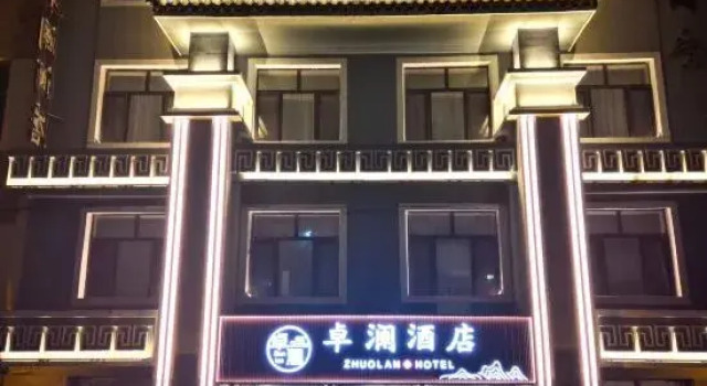 Zhuolan Hotel Harbin Central Street, Varaa Hotelli Harbin Heilongjiang