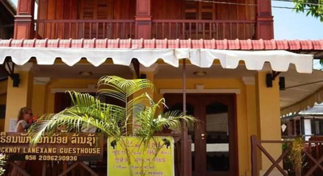 Nocknoy Lanexang Guesthouse