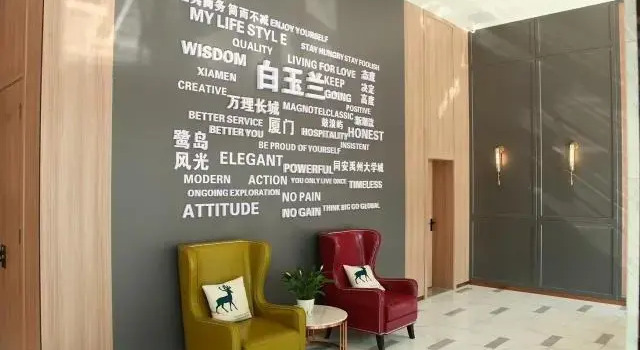 Magnotel Hotel Xiamen Yuzhou University Town, Boek Hotel Xiamen Fujian