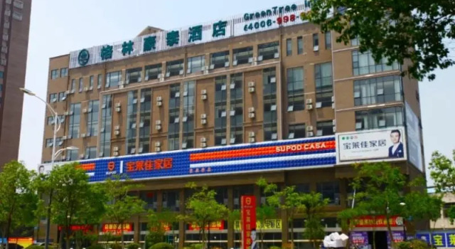 Люкс Business GreenTree Inn Yancheng Dongtai Huiyang Road Guofu Hotel