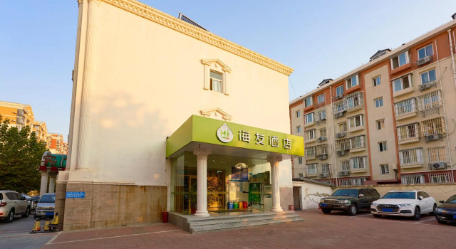 Hi Inn Beijing Jiugong, Rezerwuj Hotel Hongxing Pekin