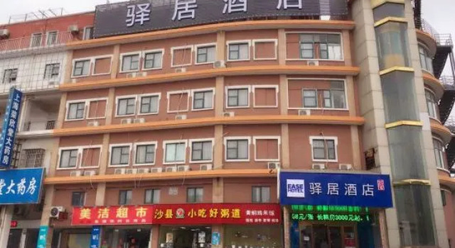 Ease Hotel (Shanghai Chuanhuan South Road Chuansha Metro Station), Varaa Hotelli Shanghai Shanghai