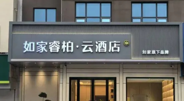 Home Inn Boyun Hotel, Prenota Hotel Hotel a Shandong con parcheggio, Parcheggio