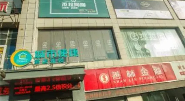City Comfort Inn Wuhan Guanggu Pedestrian Street Minzu University, Забронировать Отель Ухань Хубэй, рядом с South Central University for Nationalities