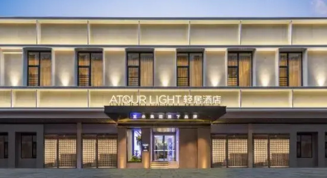 Atour Light Hotel Pazhou Convention and Exhibition Center Taikoo Hui Zhengjia Plaza Guangzhou, Забронировать Отель Бизнес-отели Гуанчжоу, рядом с Mall of the World, 4* 5*