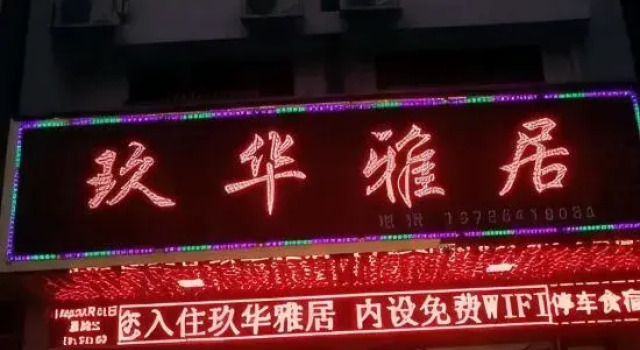 Hengyang Jiuhua Yaju Homestay (Nanyue Li), Rezervovat Hotel Cheng-jang Cheng-jang