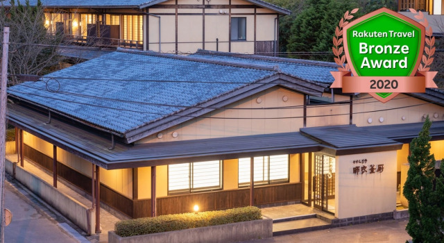 Nagatoyumoto Onsen Shefs
