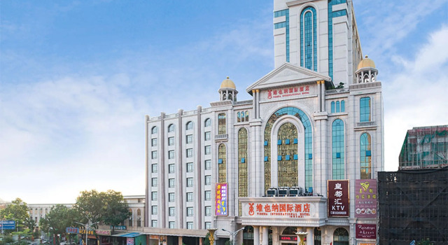 Vienna International Hotel Jieyang Yangmei Yudu Branch, Varaa Hotelli Jieyang Guangdong