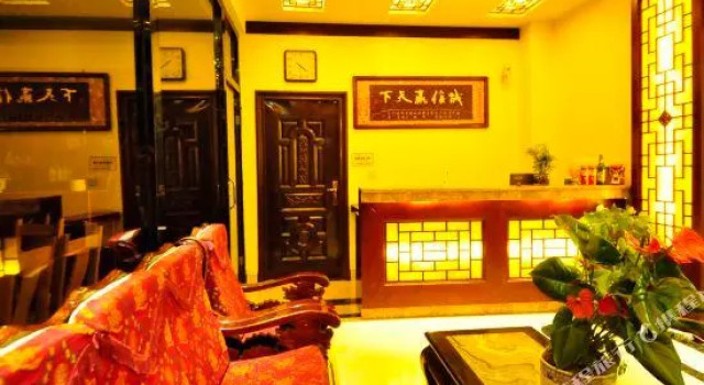 Gantong Courtyard Hotel