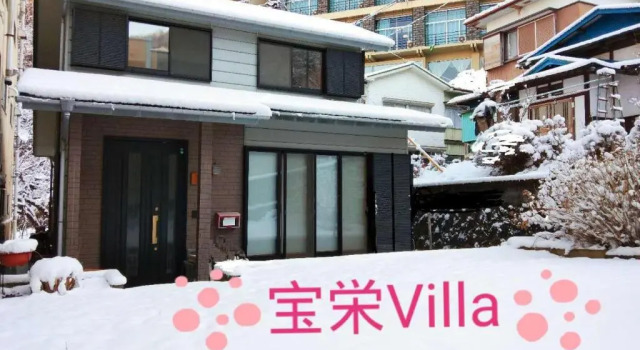 Вилла 宝栄 villas lakeside