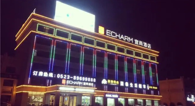 Echarm Hotel Taizhou High-speed Railway Station, Prenota Hotel Taizhou (Jiangsu) Jiangsu
