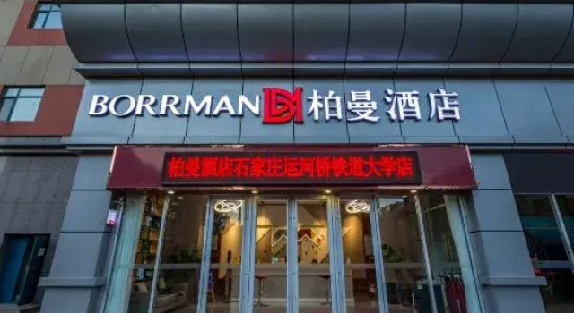 Himan Hotel (Yitang Metro Station Branch, Shijiazhuang Tiedao University), Book Hotel Shijiazhuang Hebei