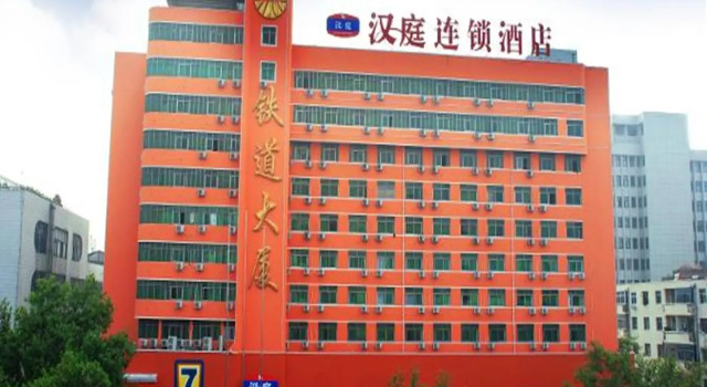 Hanting Hotel Zhengzhou Railway Station, Rezervovat Hotel Čeng-čou Henan