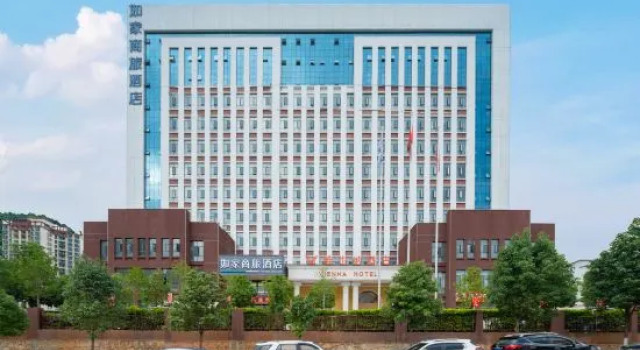 Homeinn Selected Hotel (Lincang Washan Fengcheng Railway Station), Prenota Hotel Lincang Yunnan