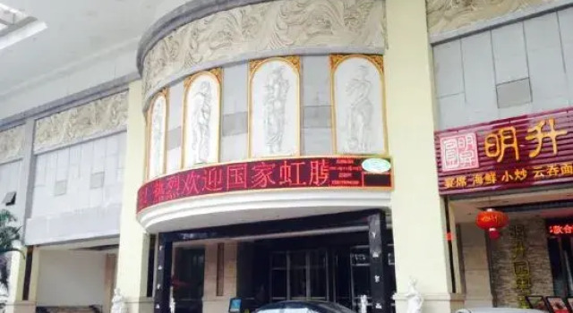 Vienna Hotel (Dongguan Chang'an Wanda Plaza), Rezervasyon Otel Guangdong otoparklı oteller, Otopark