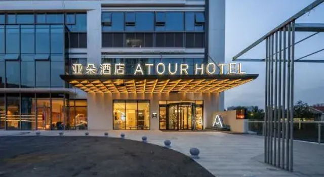 Chongqing  North Railway Station Renhe Atour Hotel, Foglalás Szálloda Renhe Csungking
