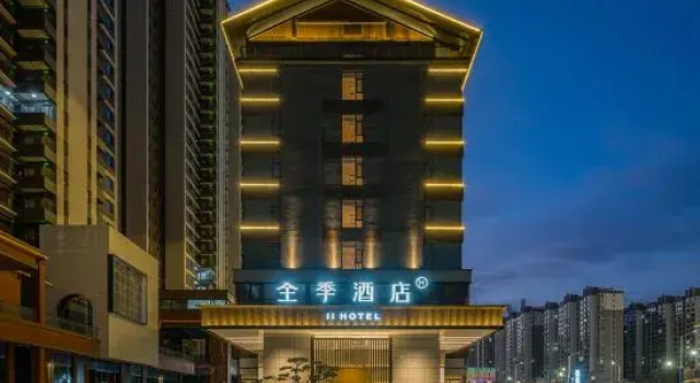 JI Hotel (Yangquan Wanda Plaza)