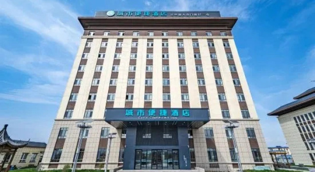 City Comfort Inn Hotel (Xinyuan Tianehu), Boek Hotel Xinyuan Xinjiang