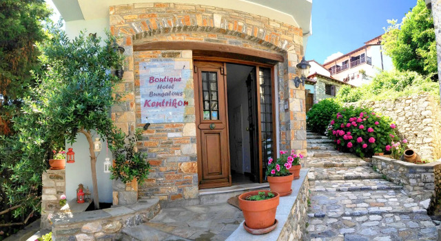 Boutique Hotel Kentrikon & Bungalows, Book Boutique Hotels in Pelion with Parking, Parking